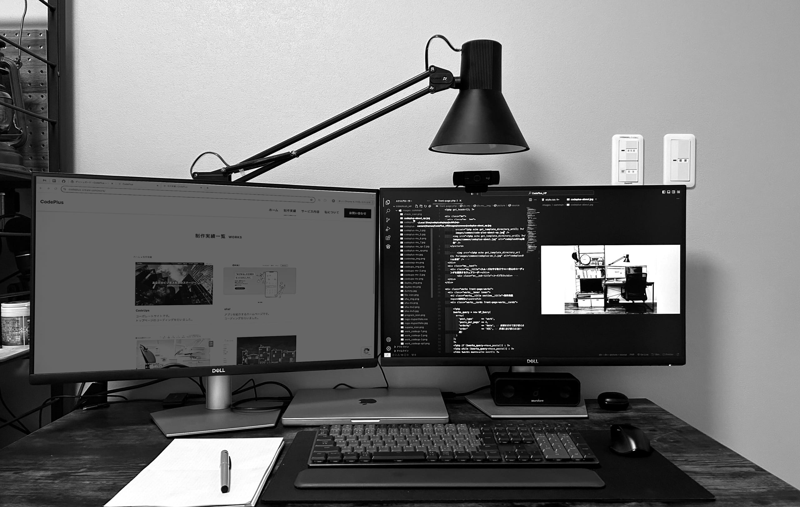 codeplusのtop画像
